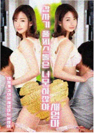 日韩剧集深夜便利店清单封面